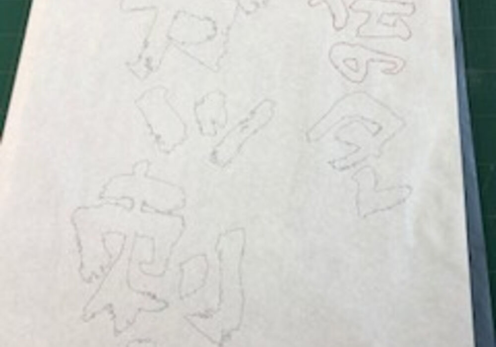 17